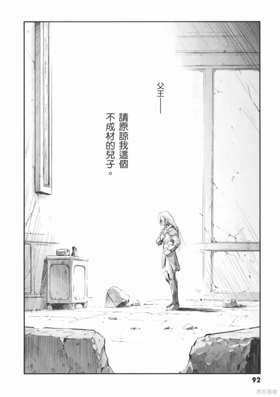 第285页