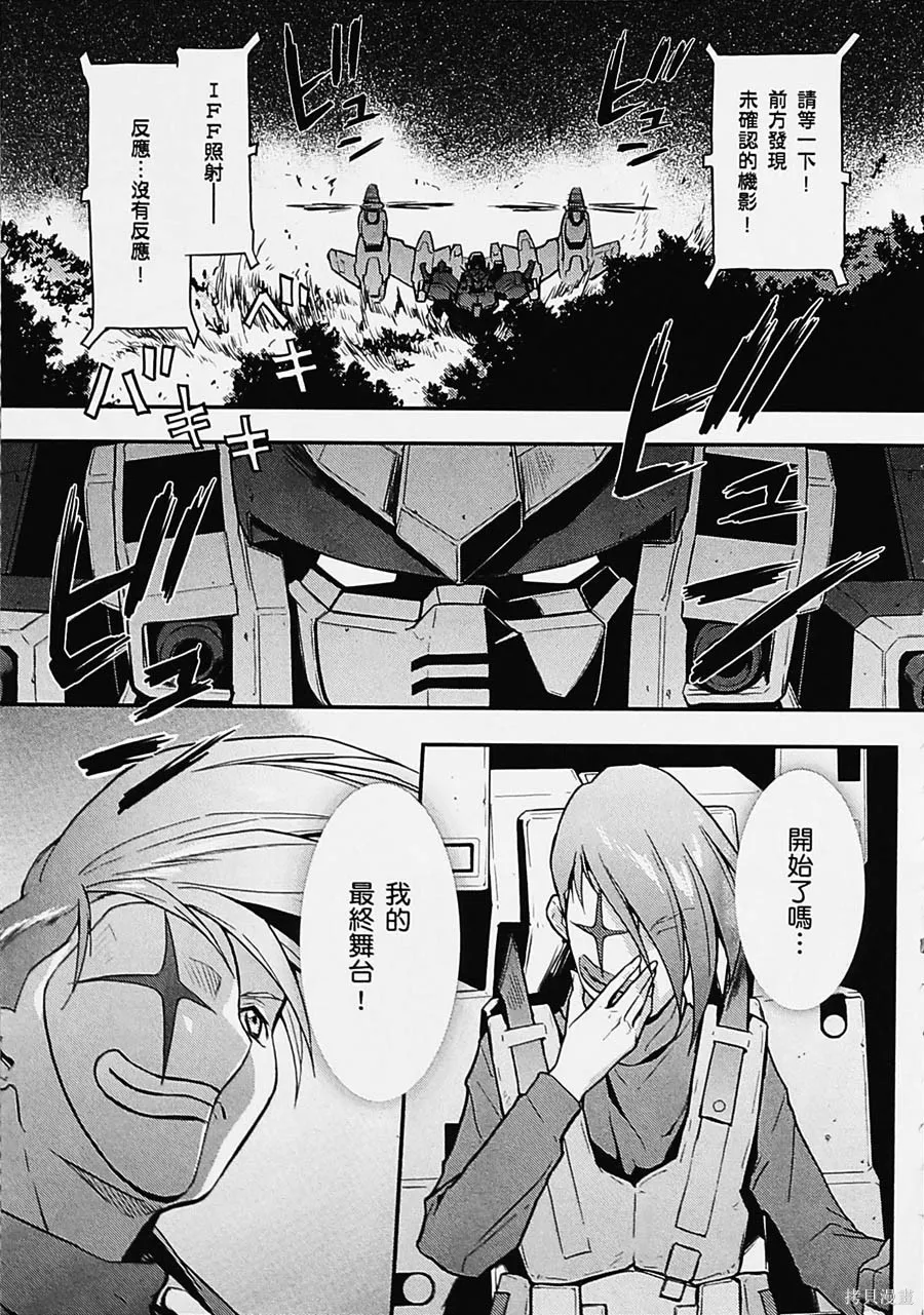 第201页