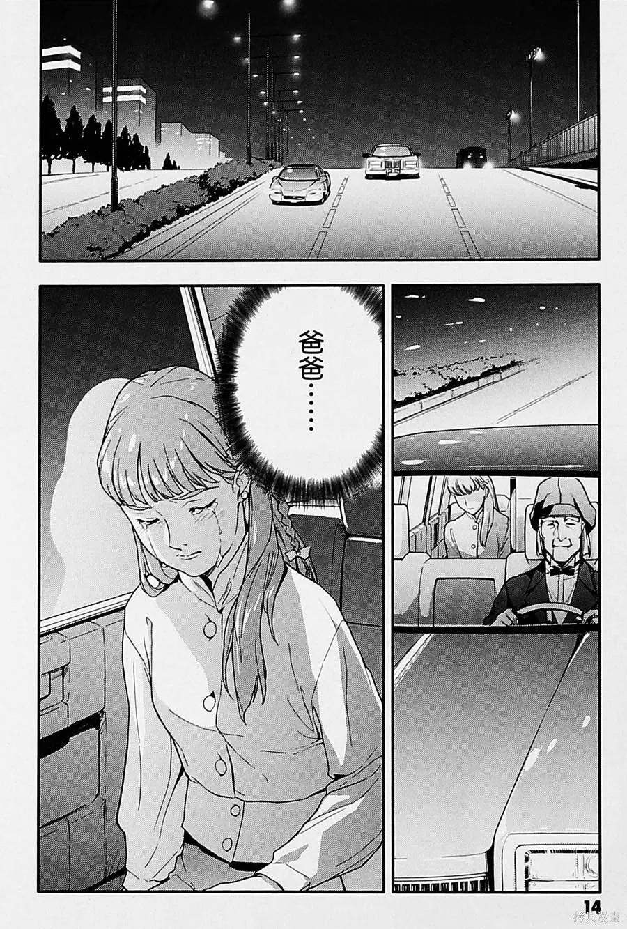 第42页