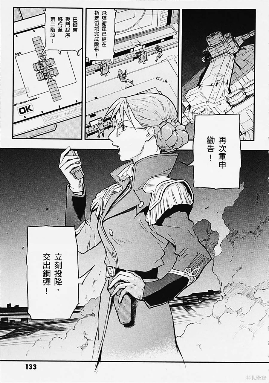 第384页