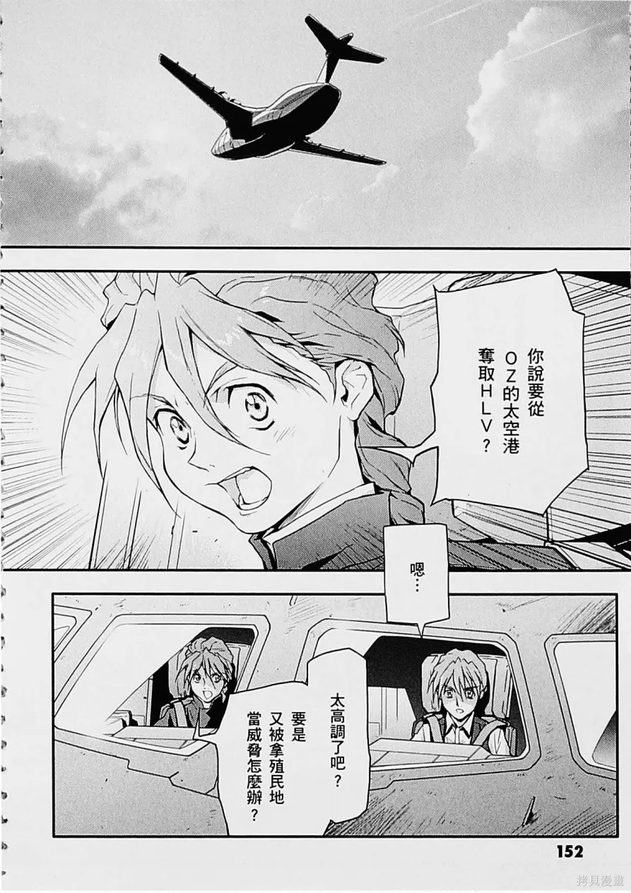 第423页