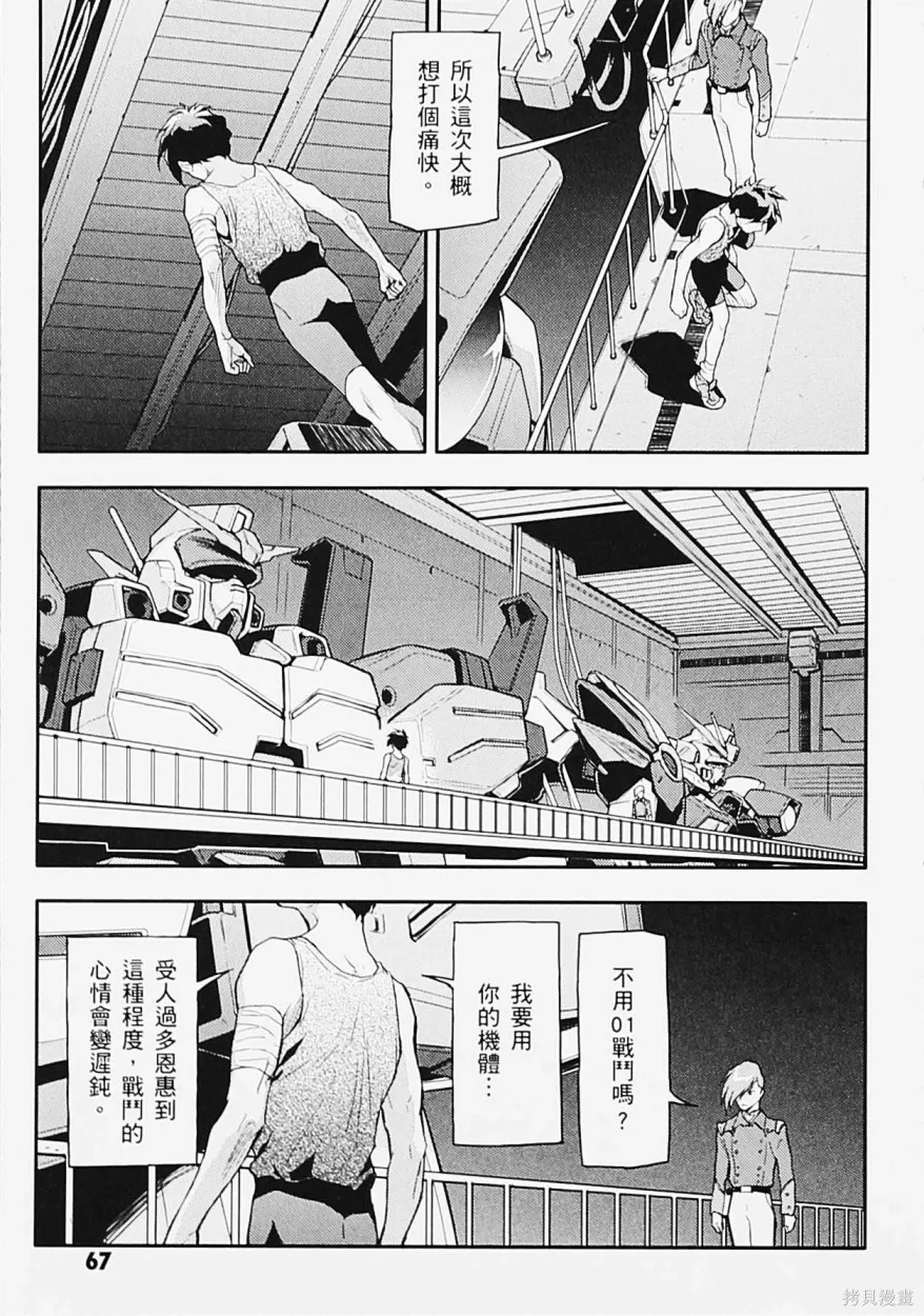 第183页