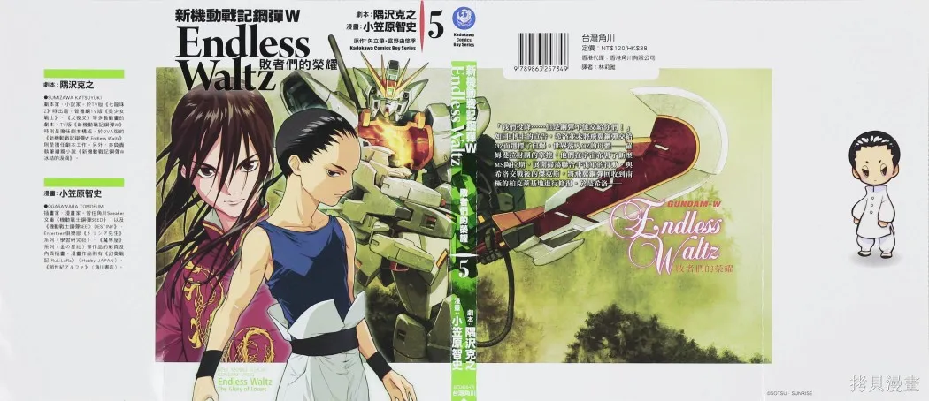 第0页