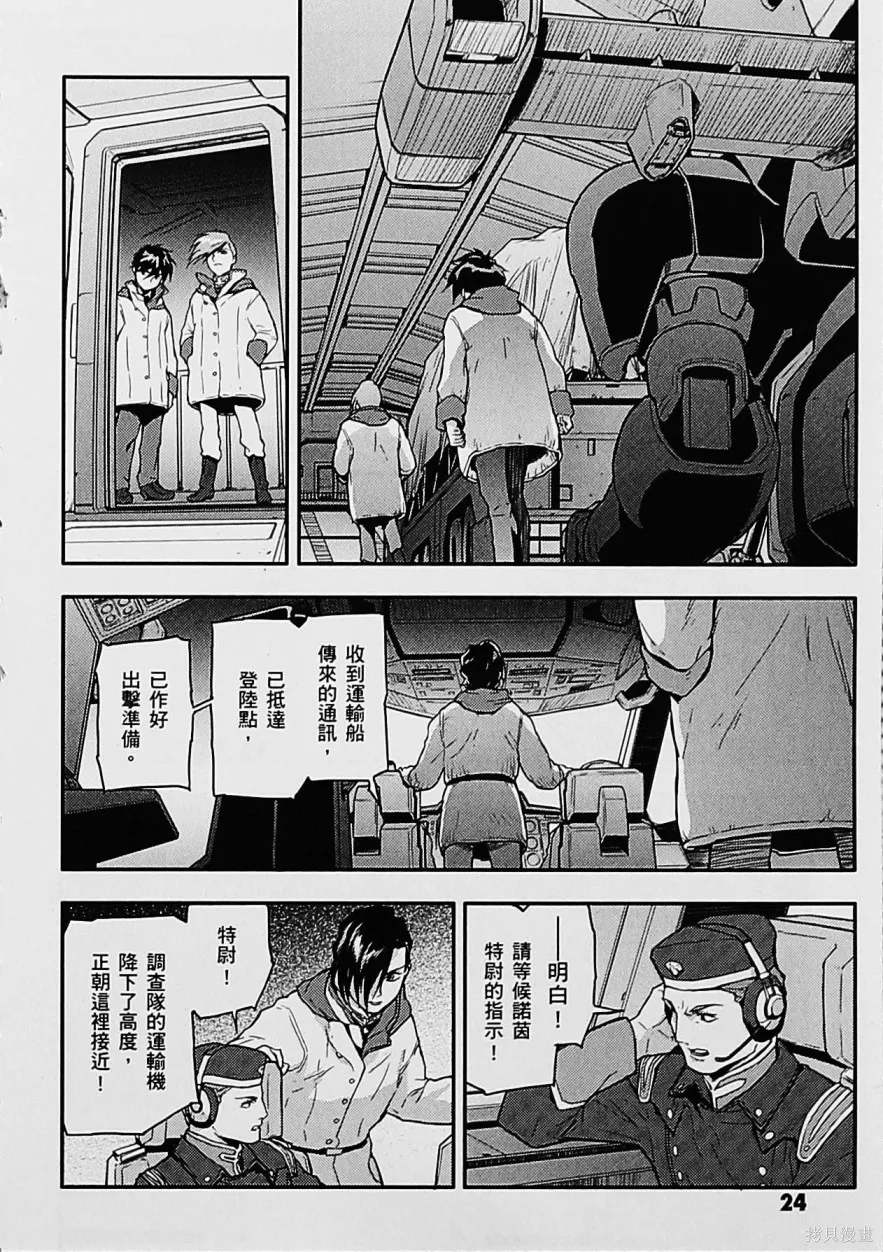 第69页