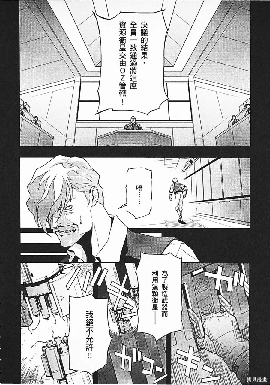 第387页