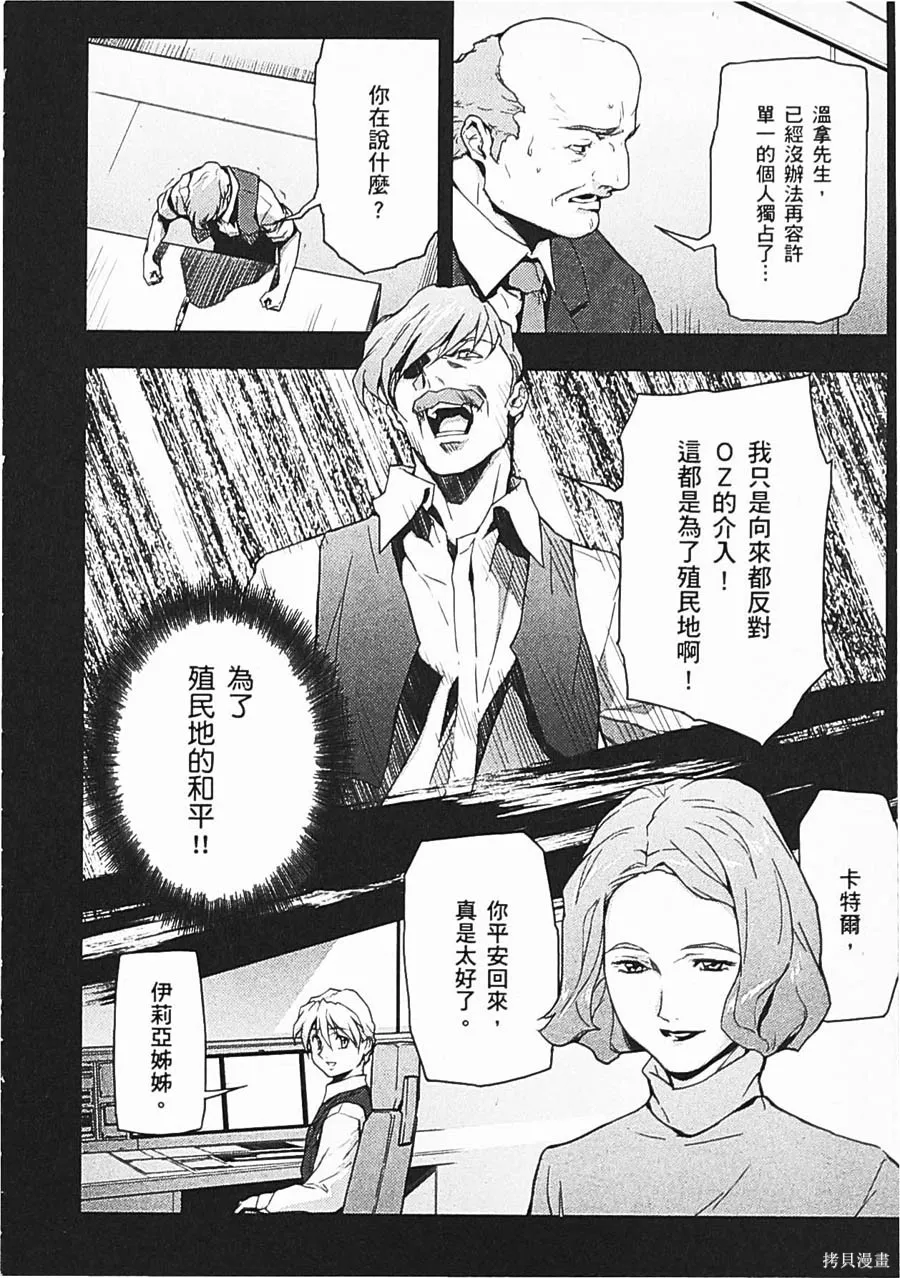 第369页