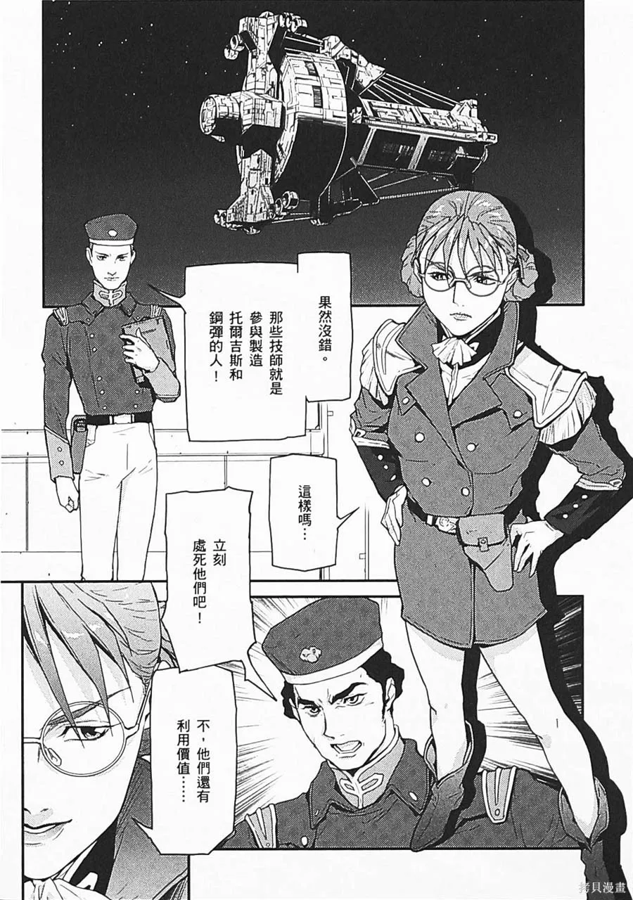 第174页