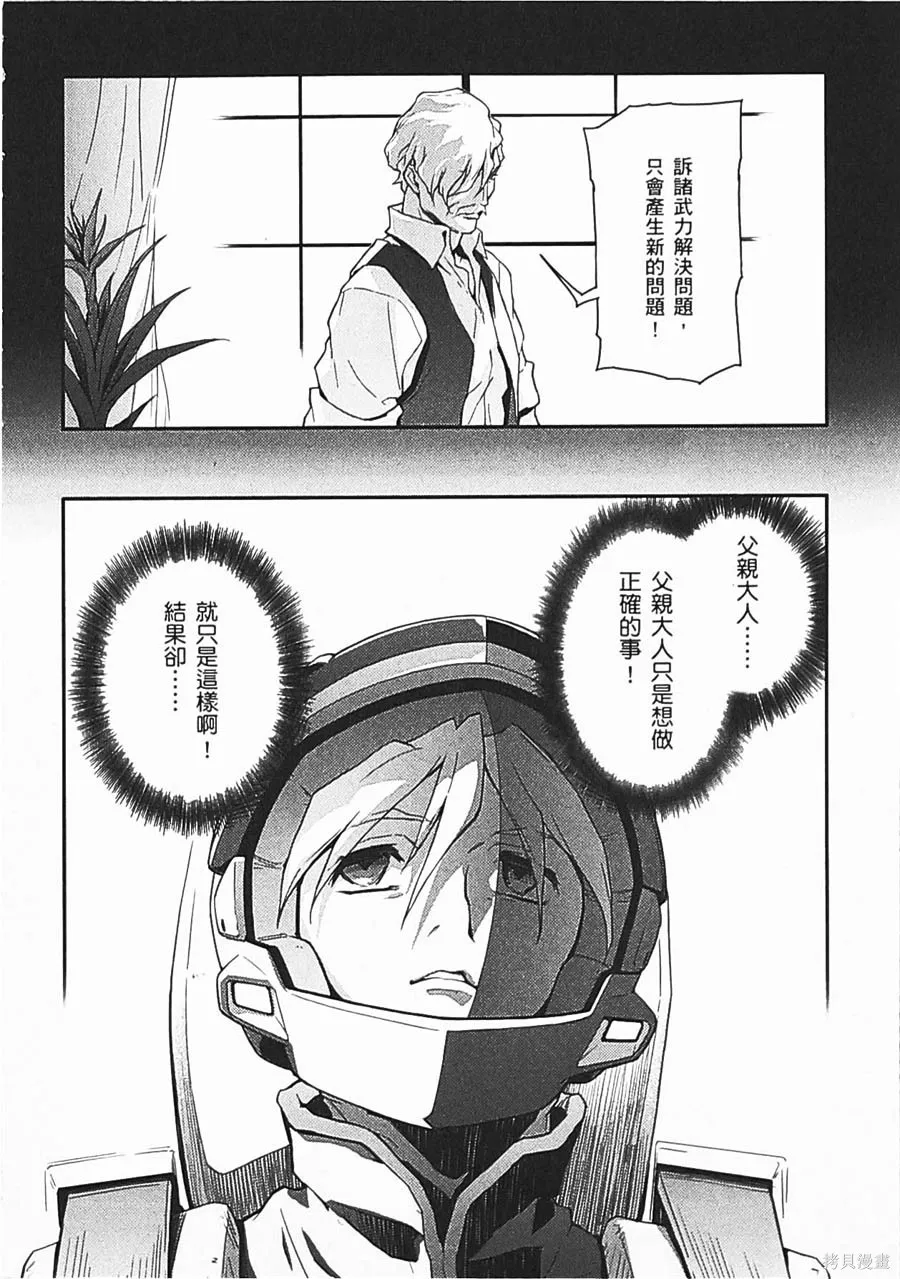 第357页