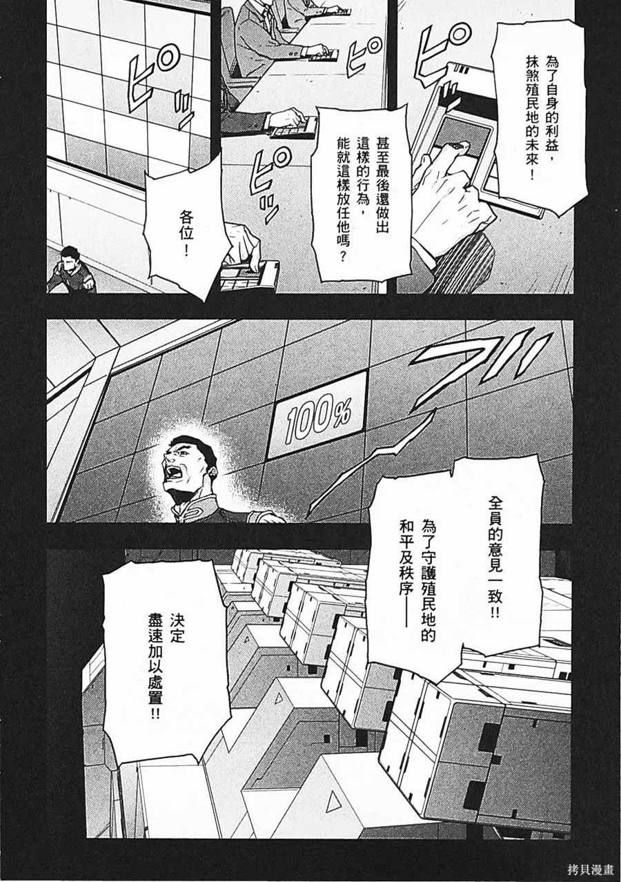 第393页