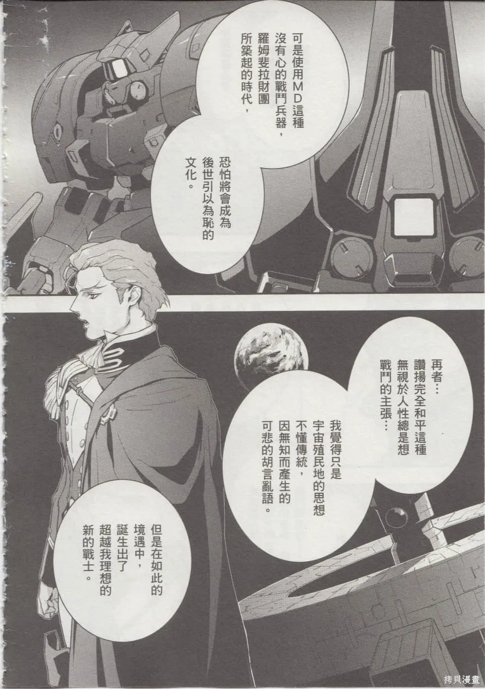 第240页