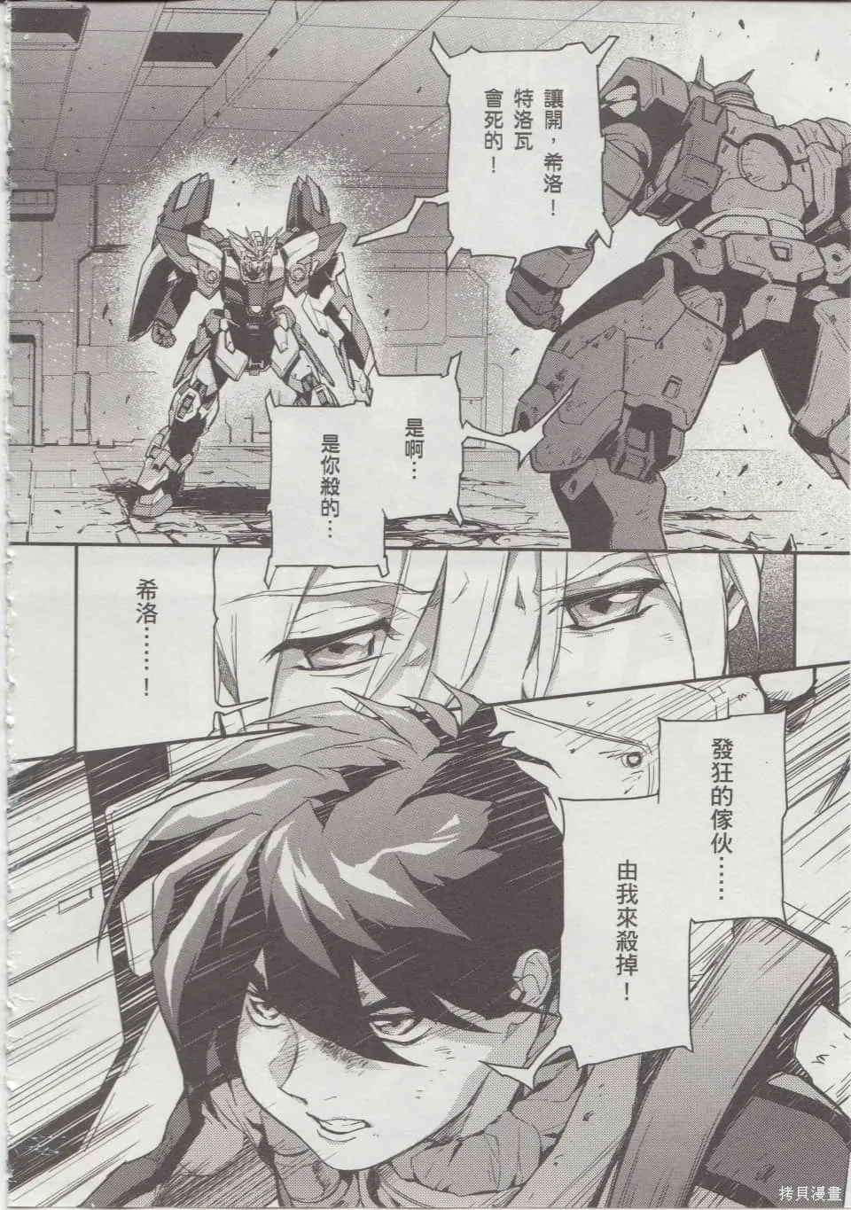 第162页