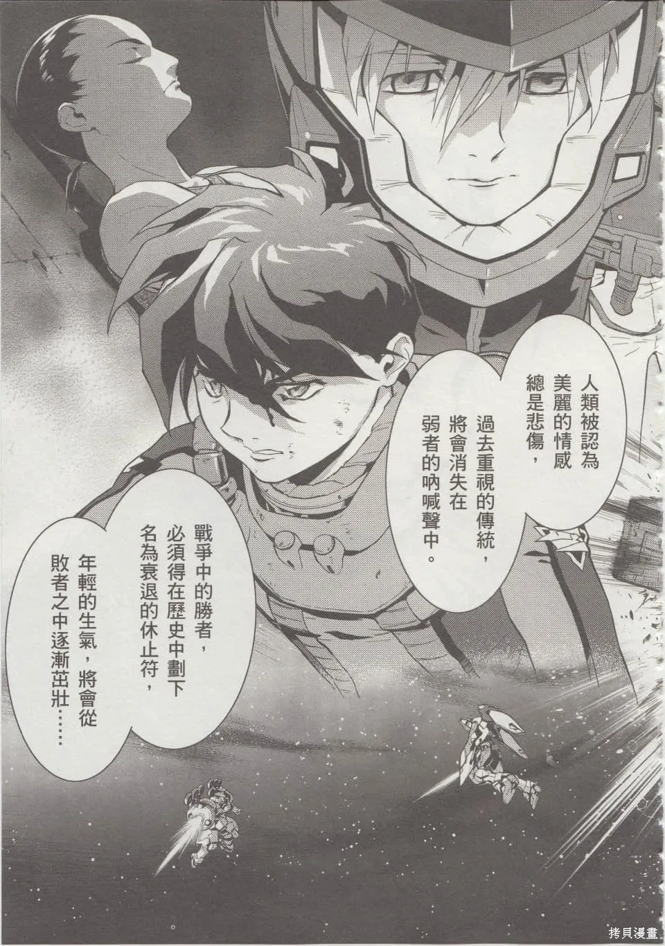 第249页