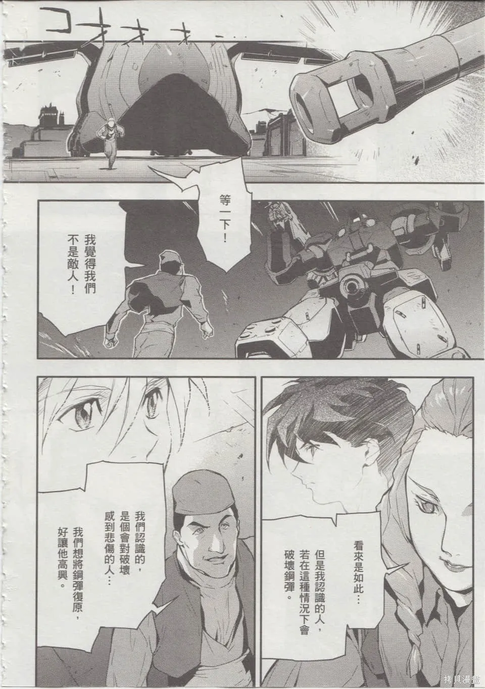 第216页
