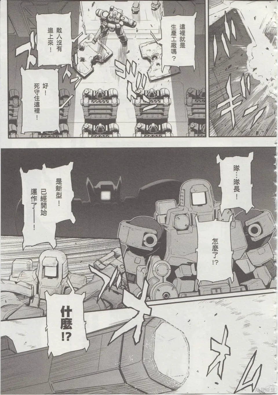 第297页