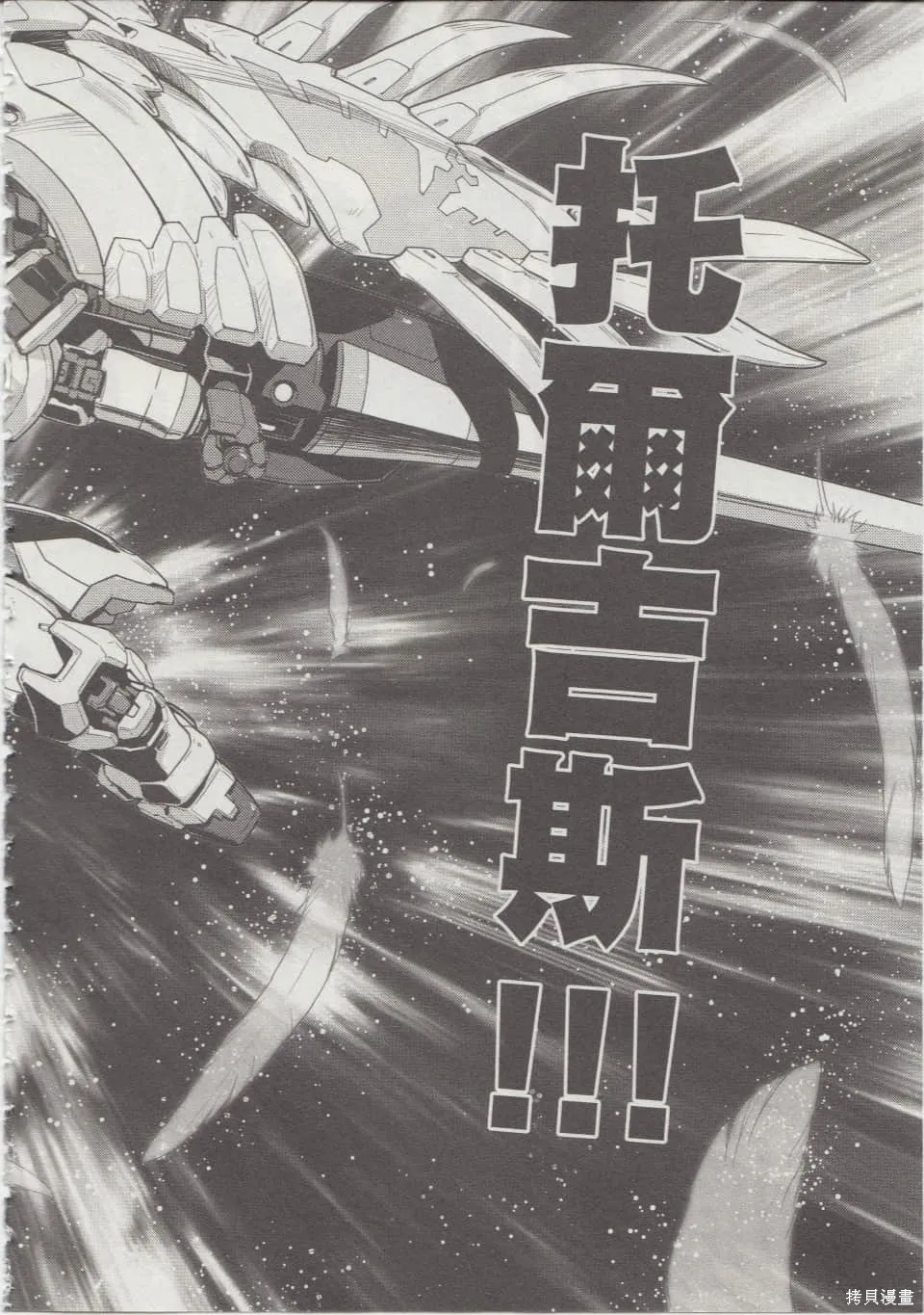 第432页