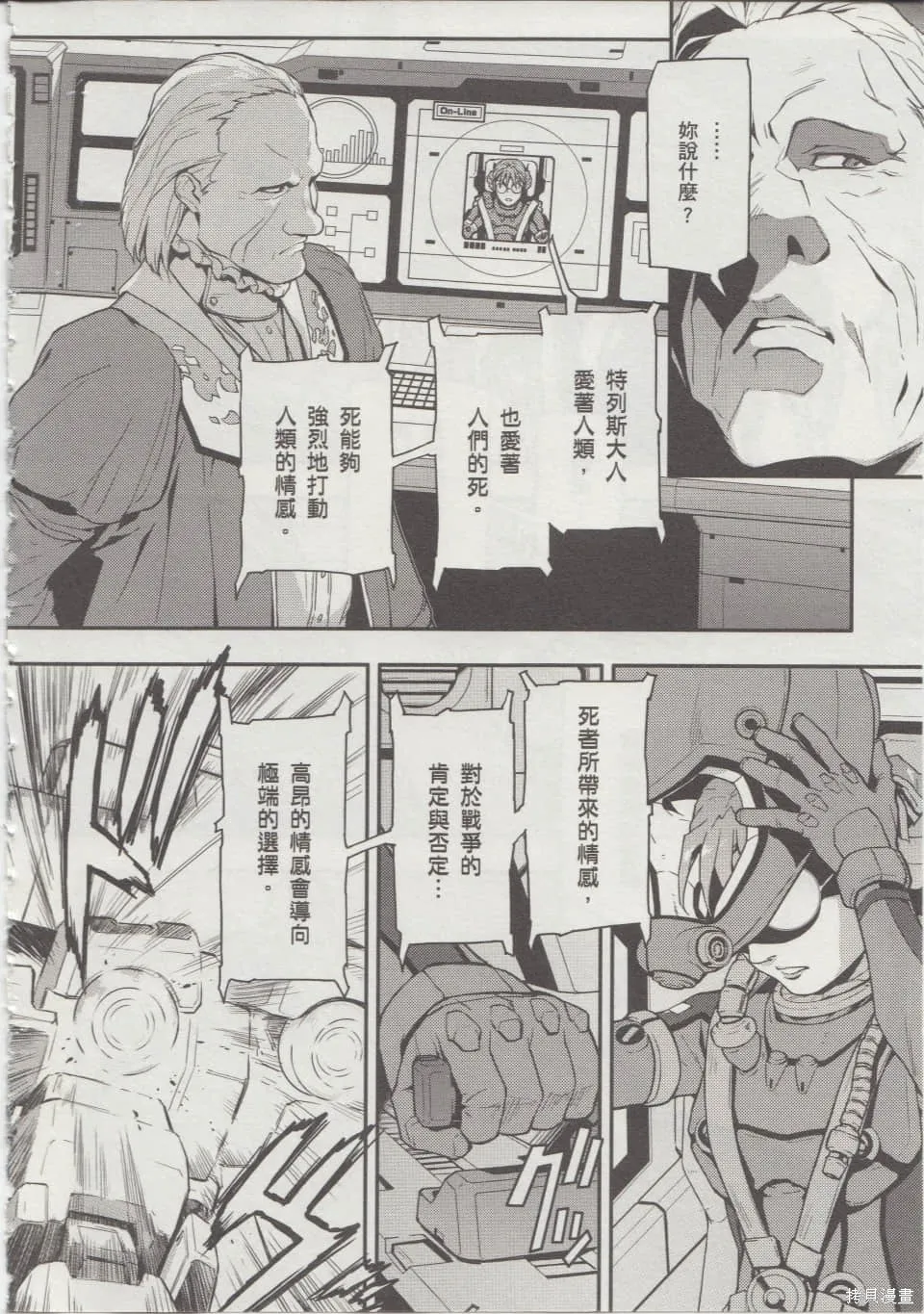 第270页