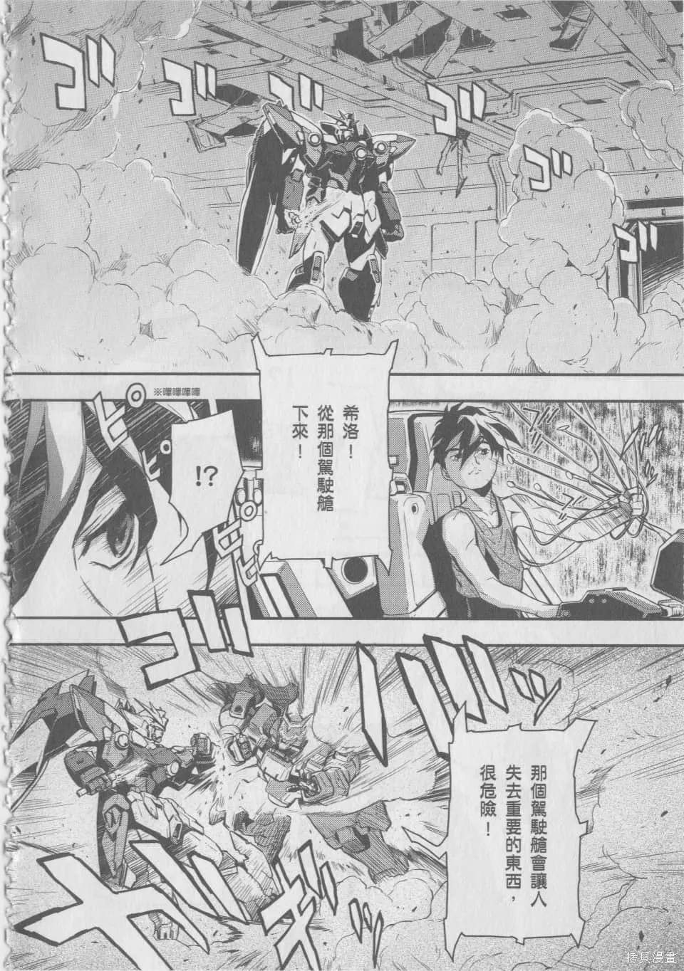第105页