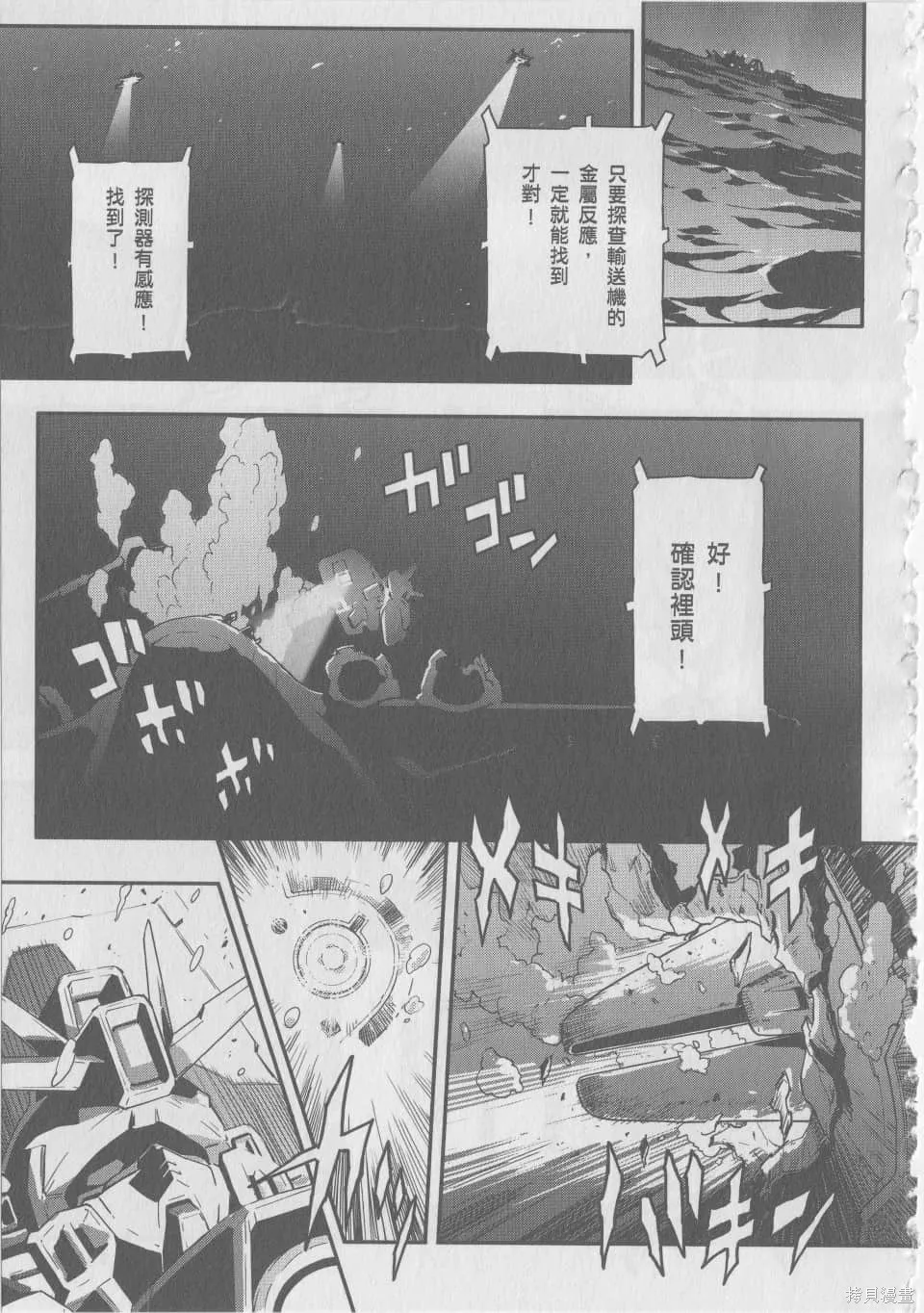第174页