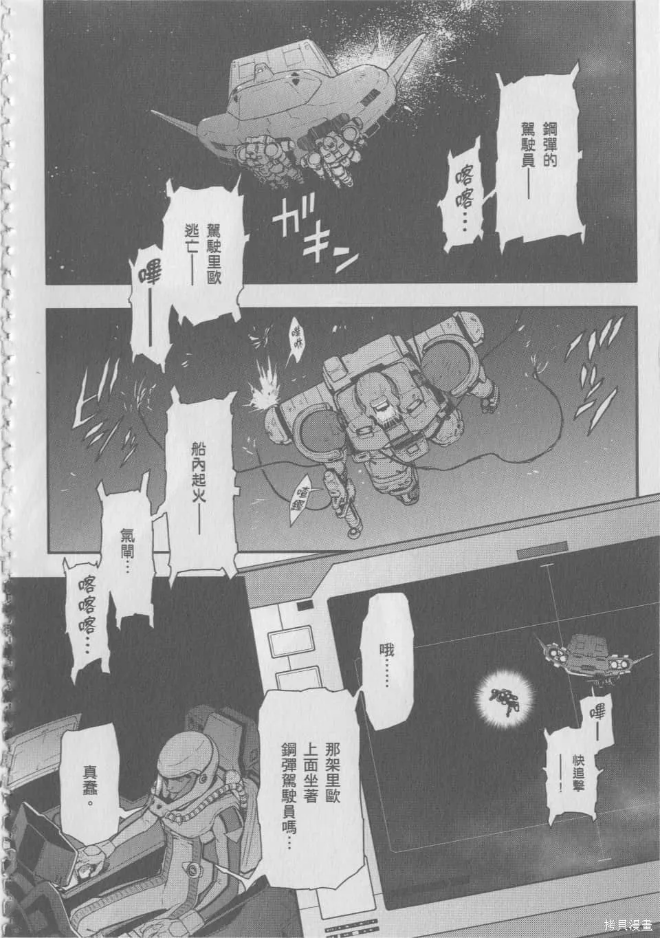 第375页