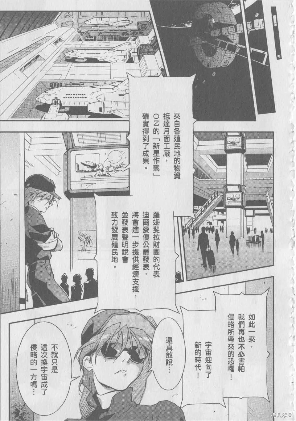 第240页
