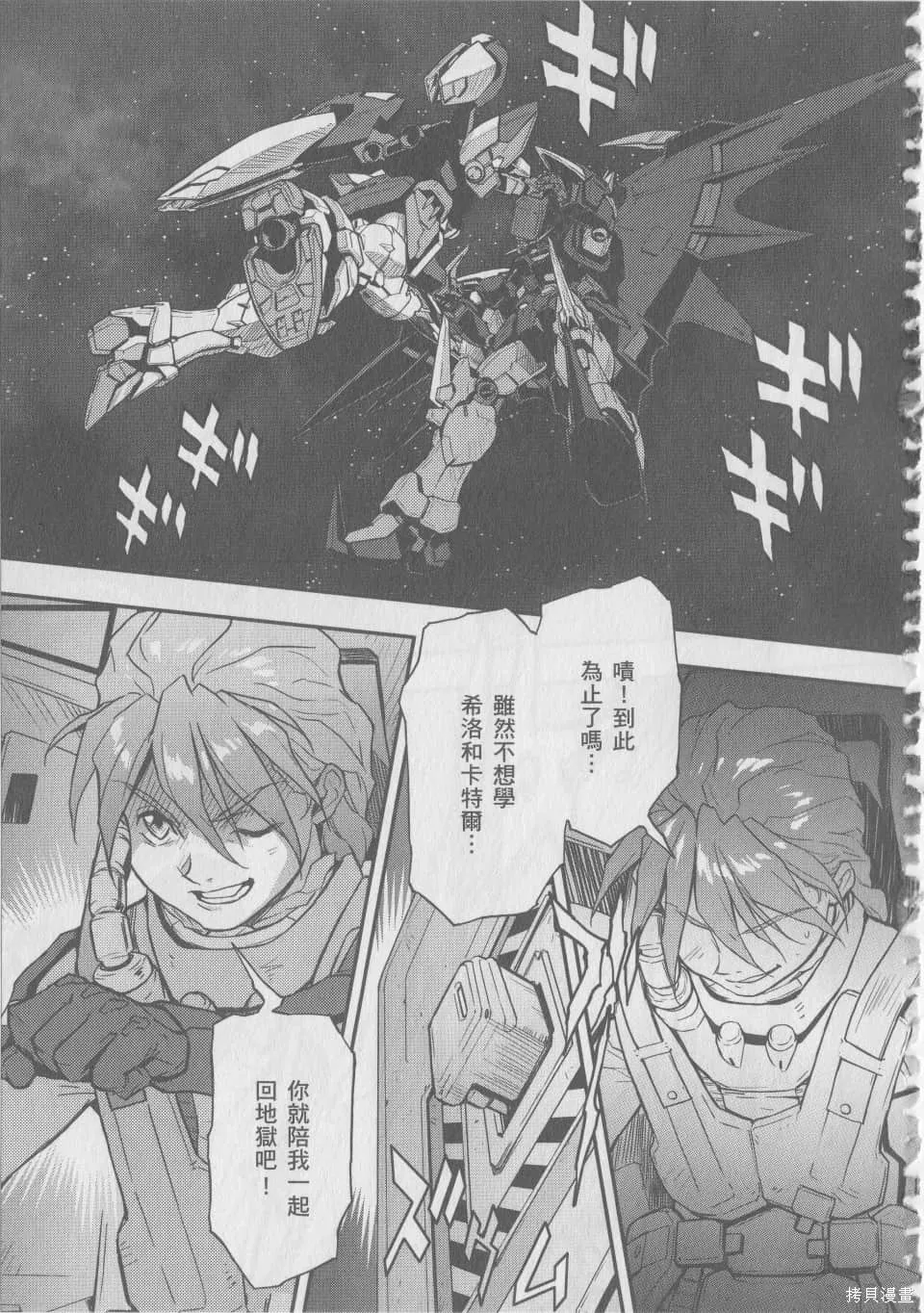 第516页