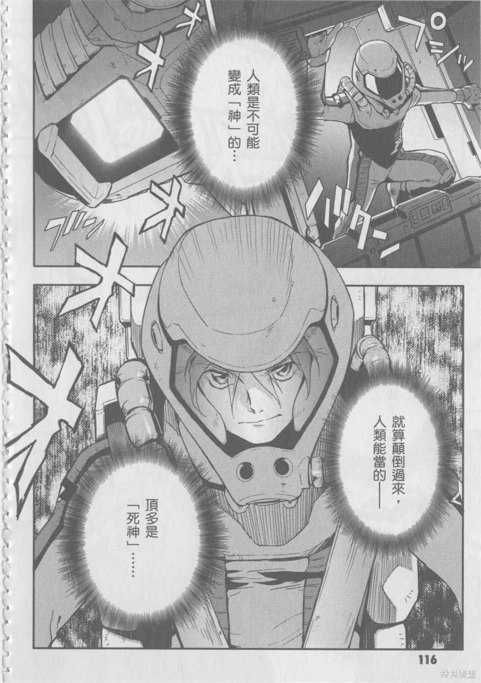 第357页