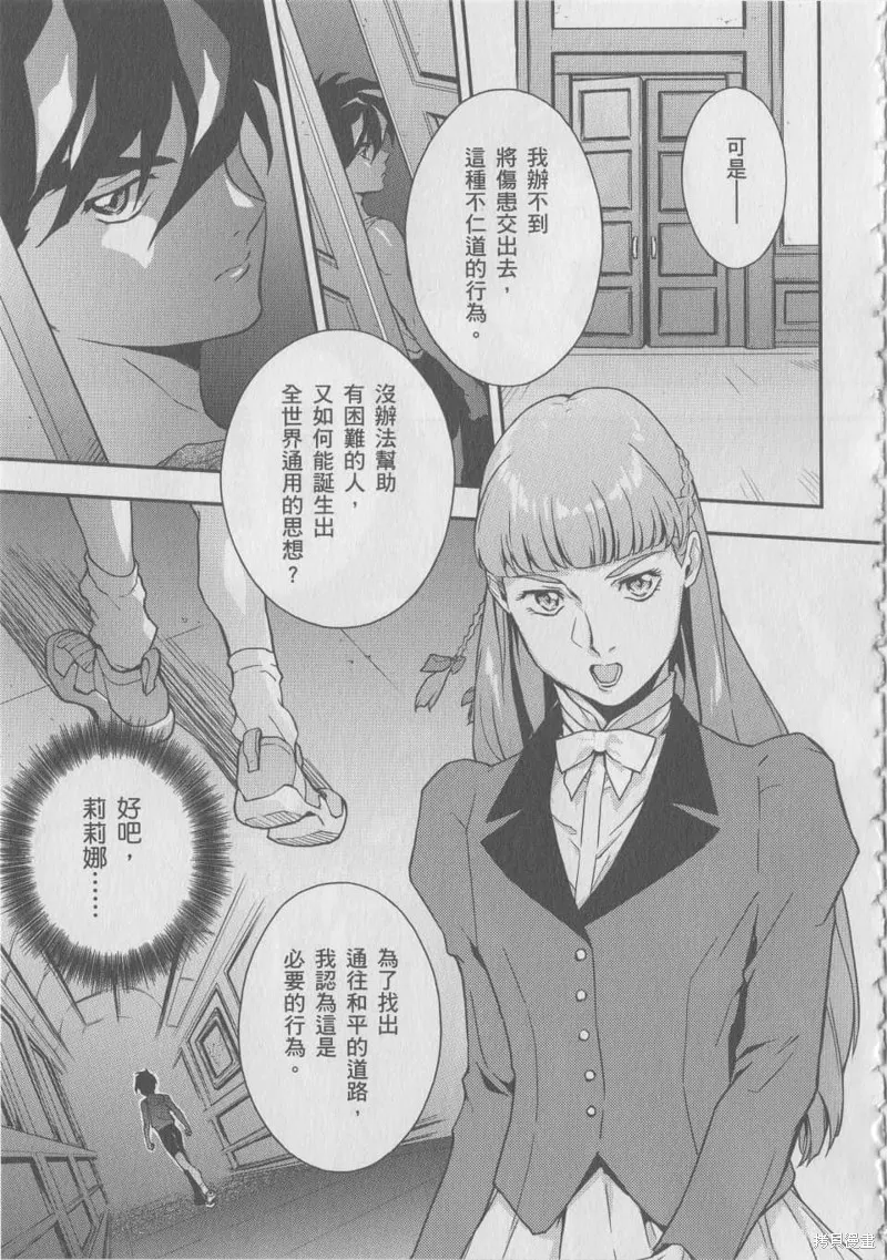 第258页
