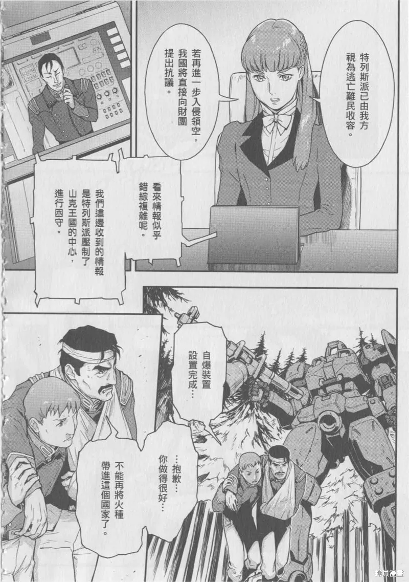 第297页
