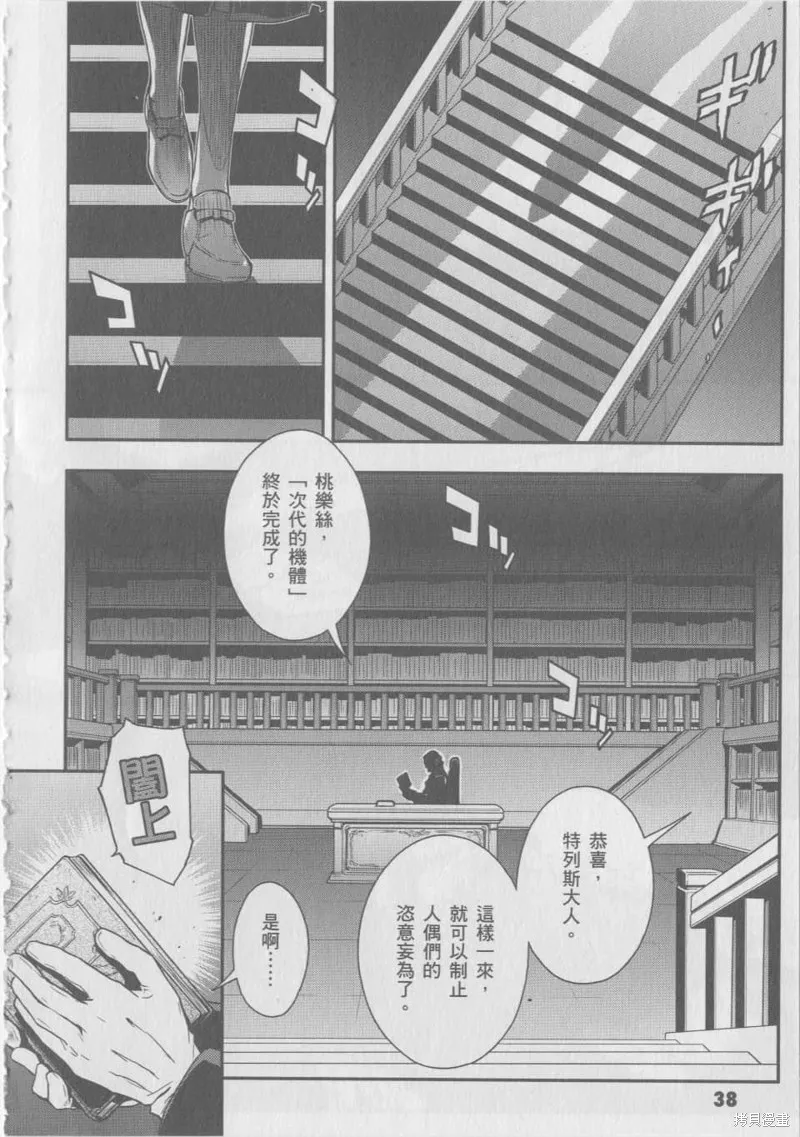 第123页