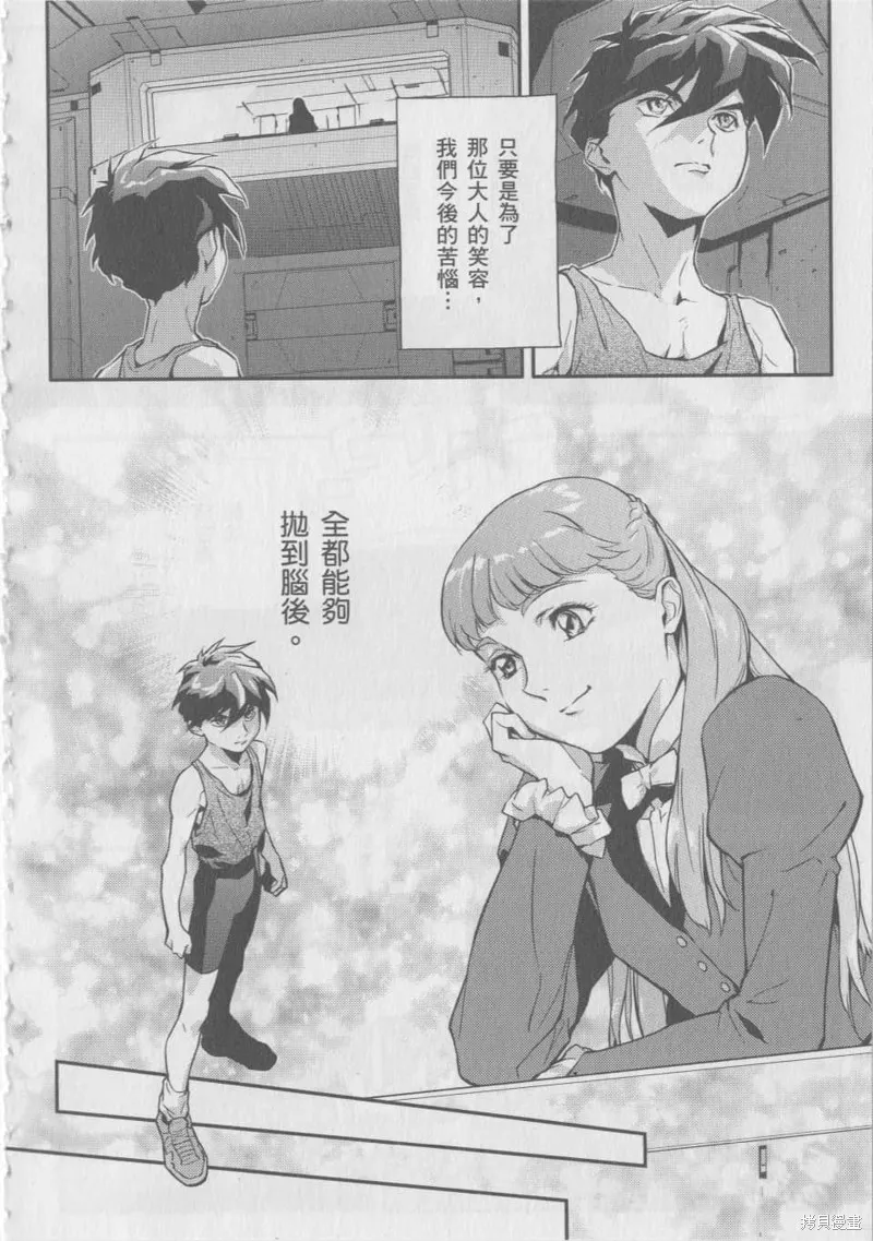 第171页