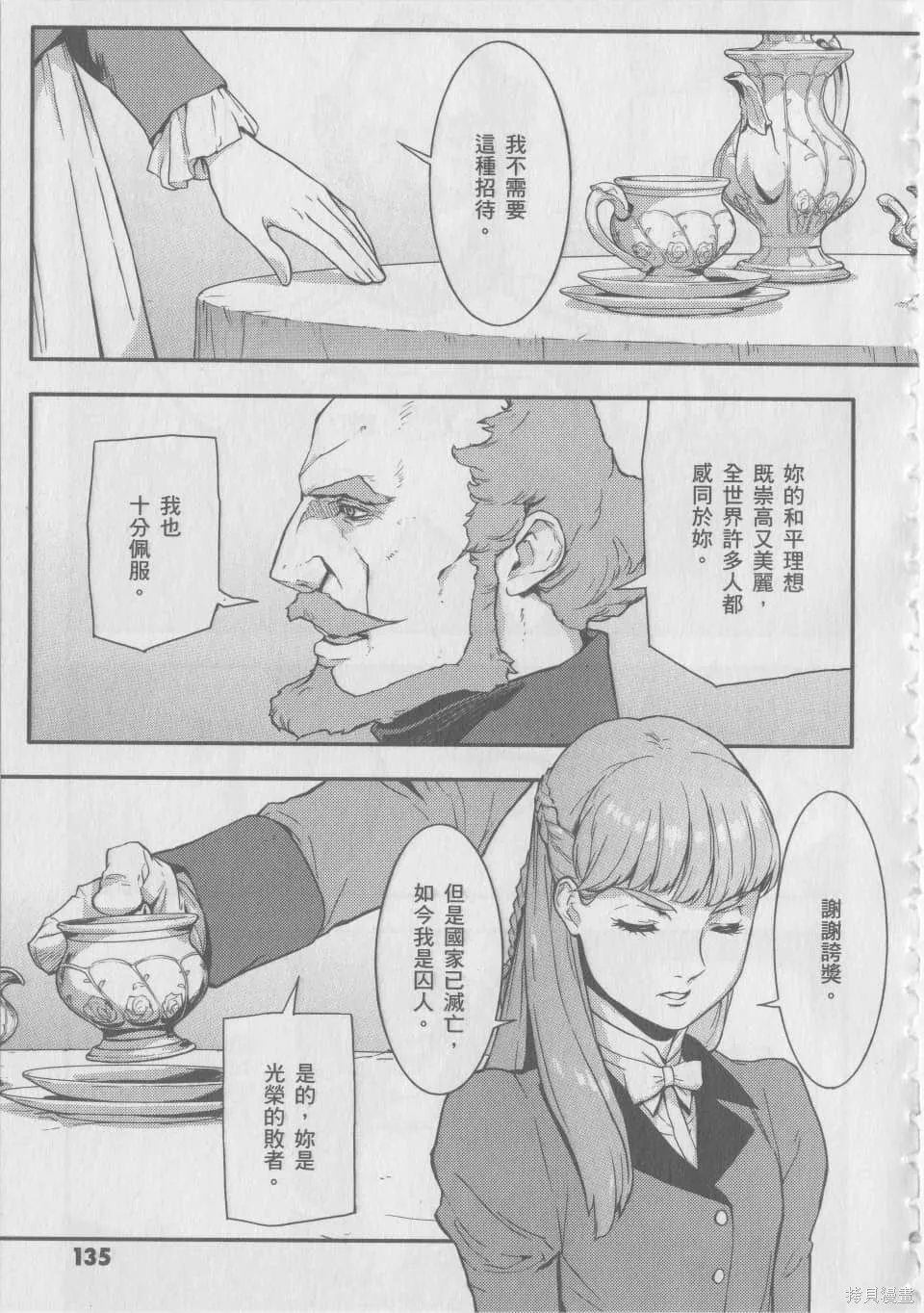 第414页