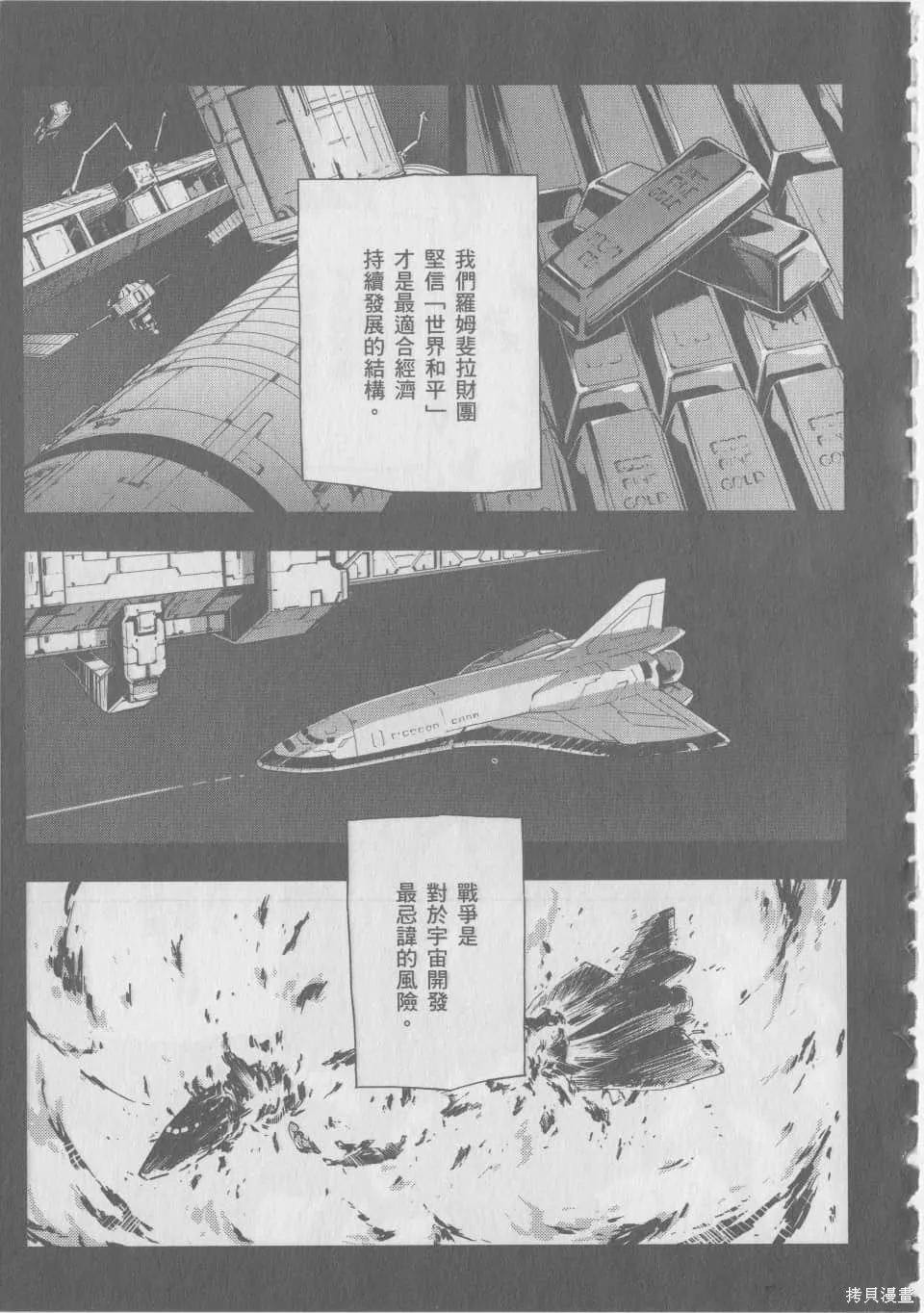 第450页