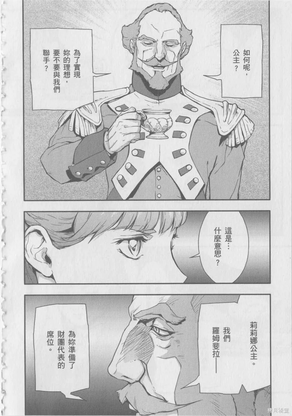 第417页