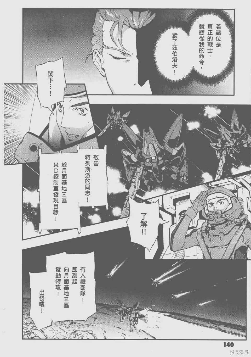 第429页