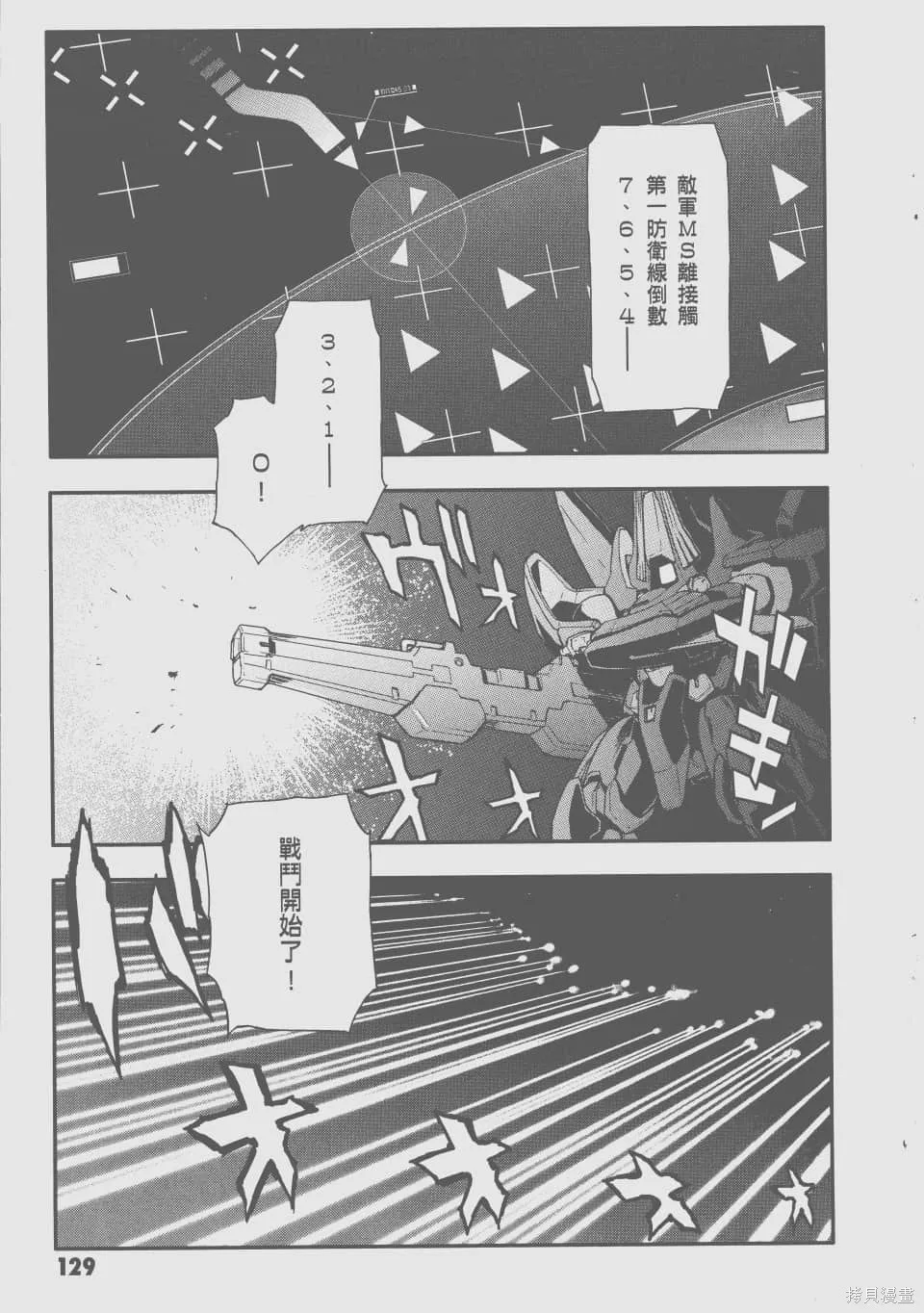 第396页