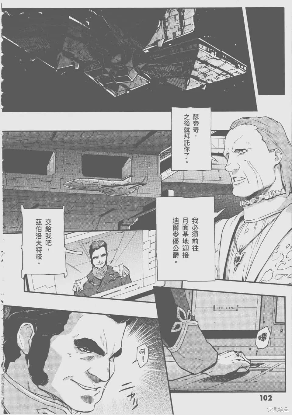 第315页