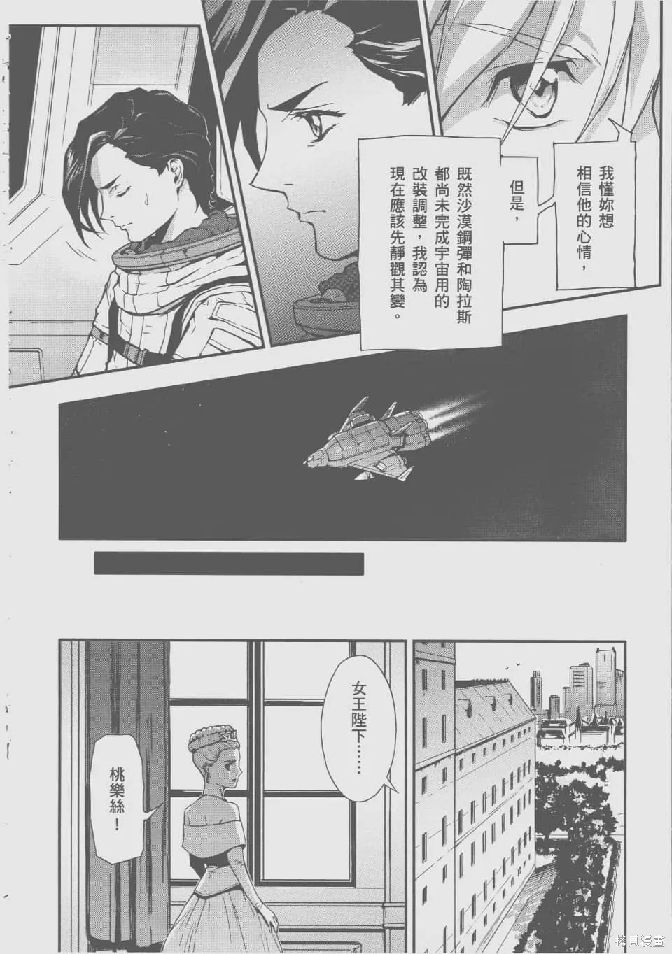 第507页