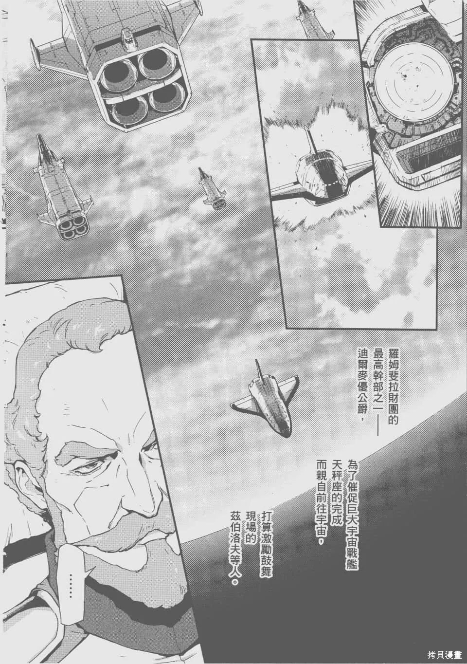 第237页