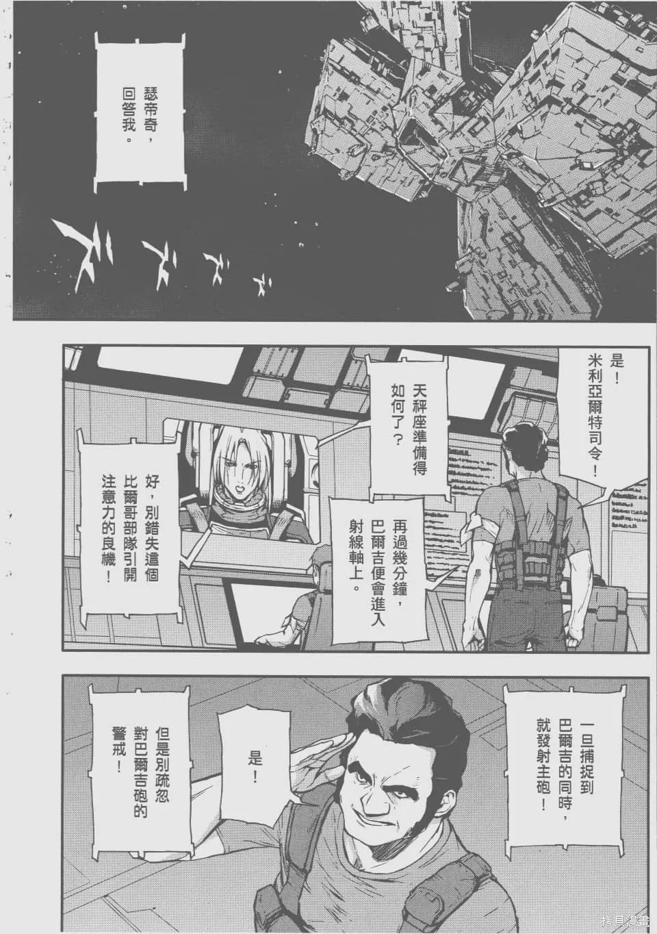 第489页