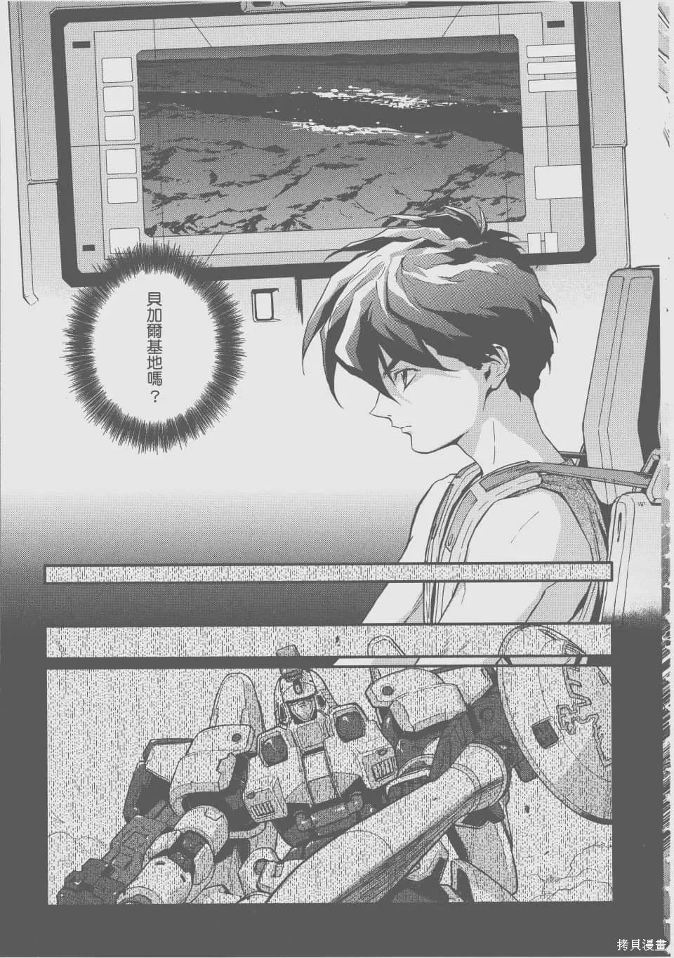 第288页
