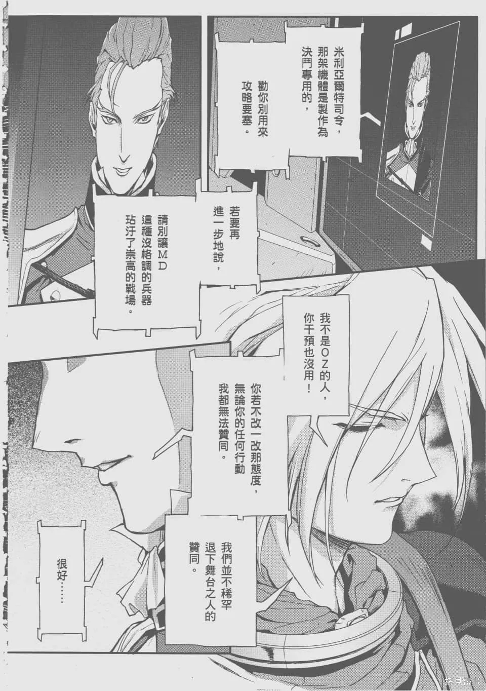 第483页