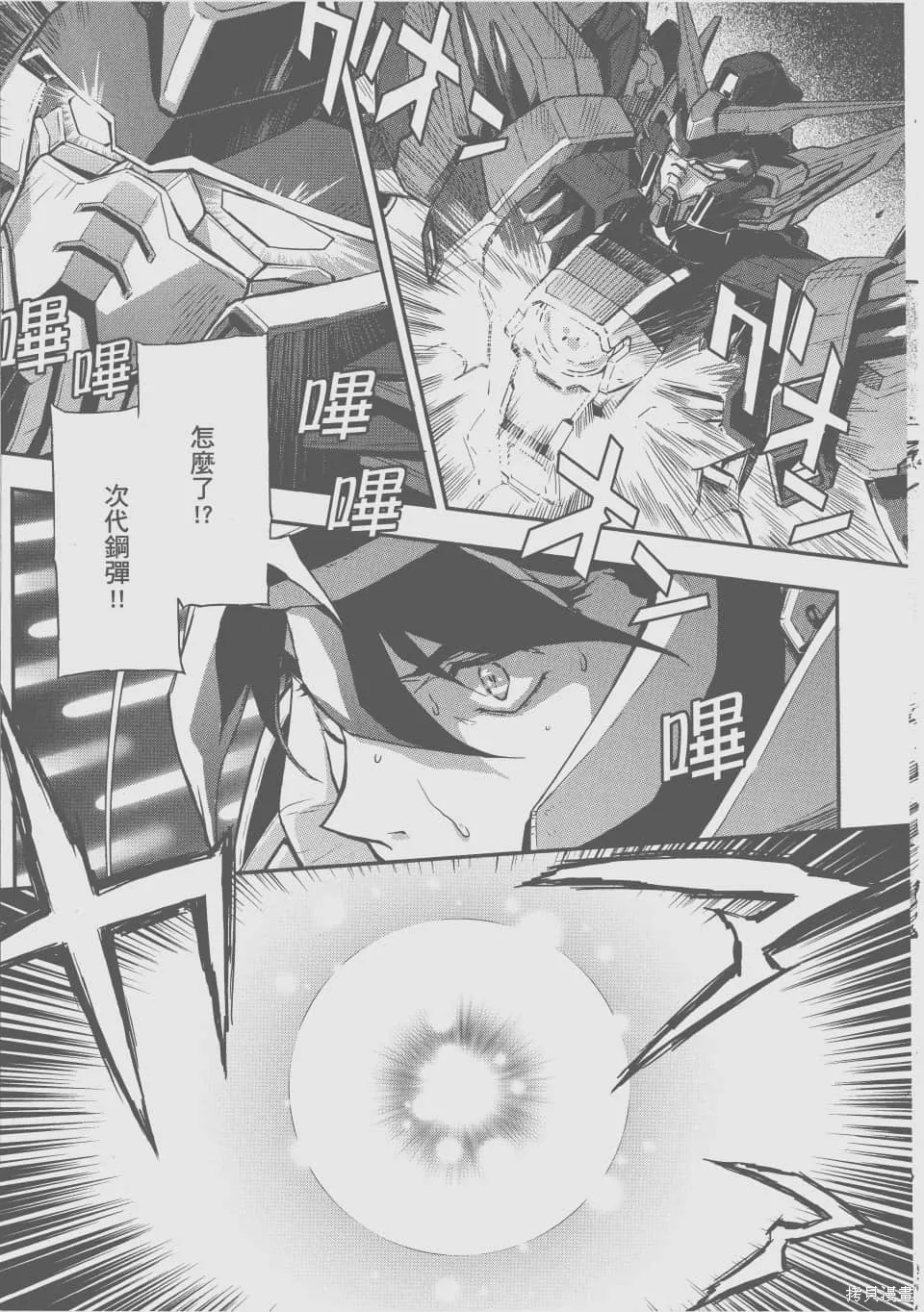 第120页