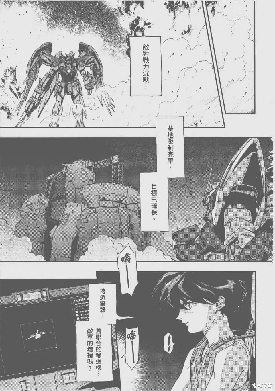 第342页