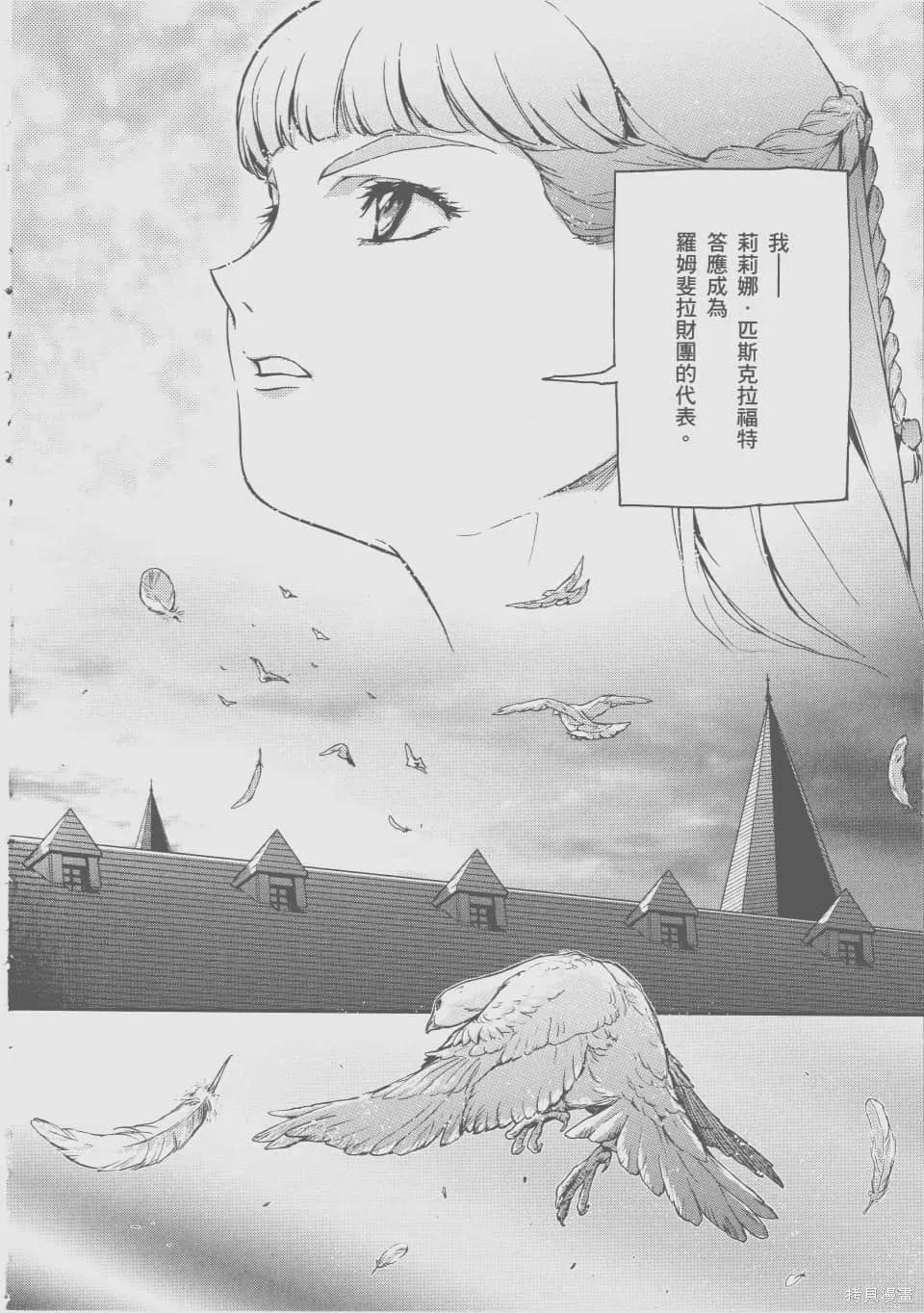 第147页