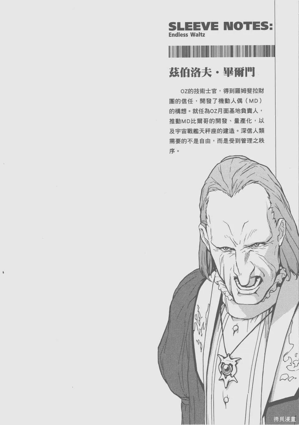 第183页