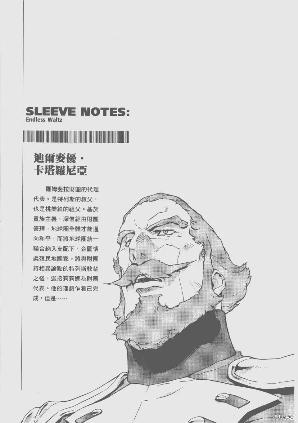 第180页