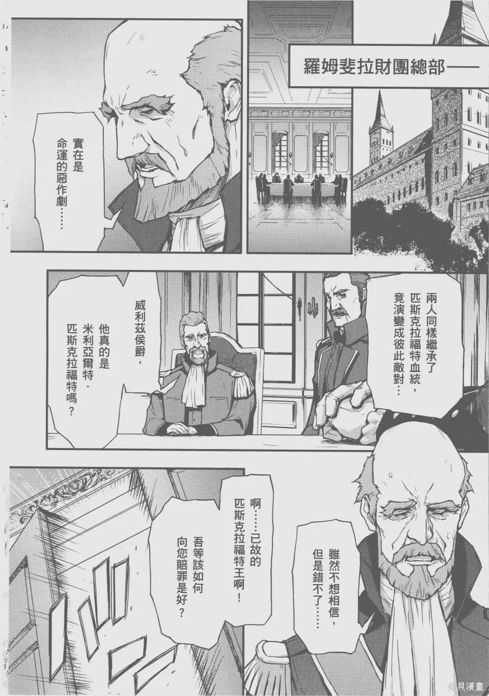 第495页