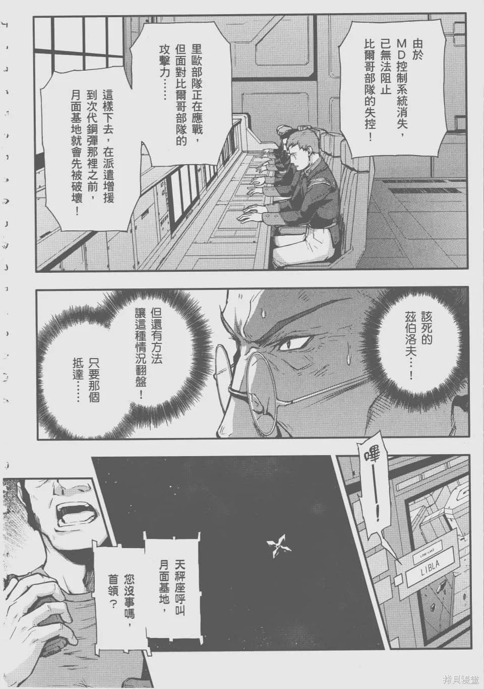 第459页