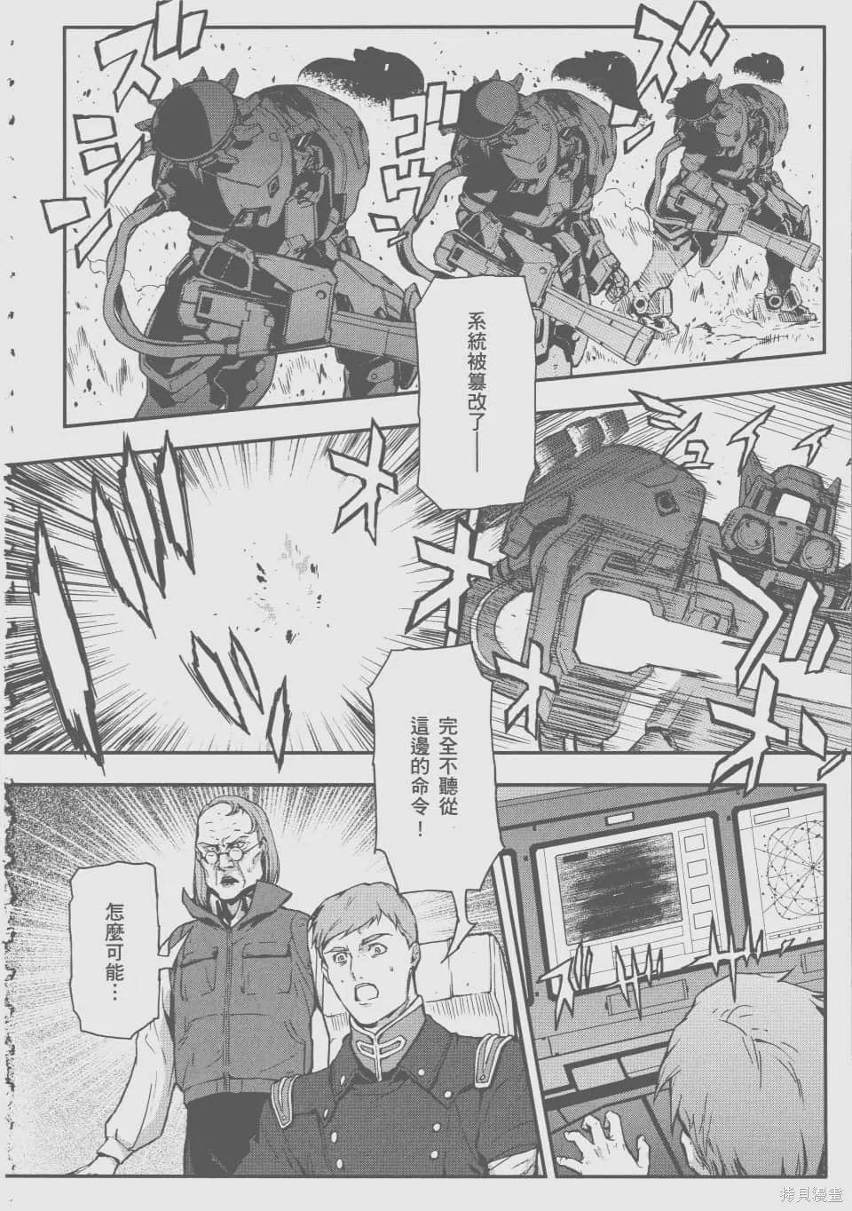 第417页