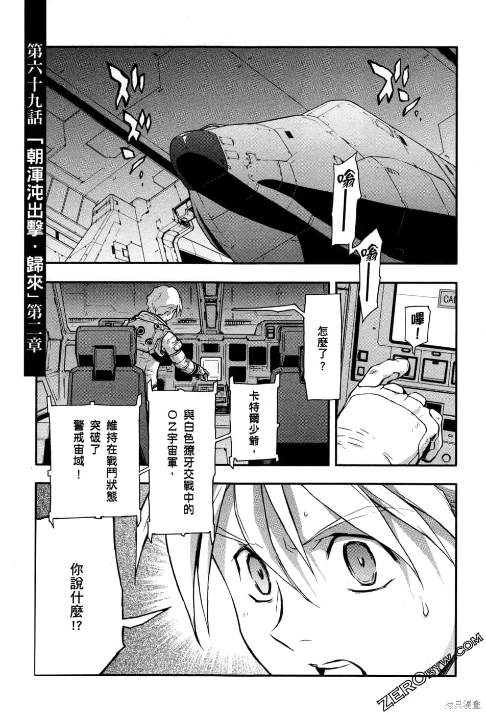 第84页
